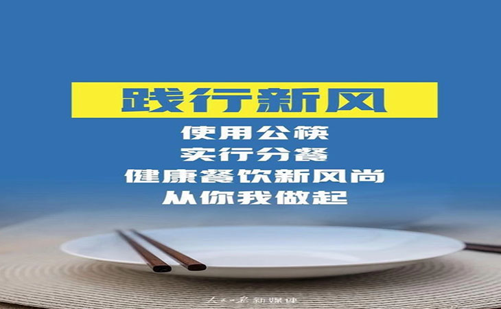 浪費(fèi)可恥，節(jié)約為榮，習(xí)主席關(guān)切“小米粒”【潤康】高鉻輥套對此看法