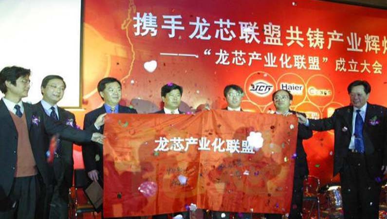 【潤康】高鉻輥套與您分享：1.4萬億美元！國家隊終于出手，這是對華為最好的支援?